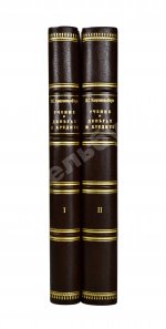 Каценеленбаум, З.С. Учение о деньгах и кредите