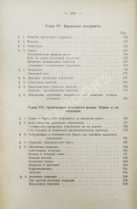 Каценеленбаум, З.С. Учение о деньгах и кредите