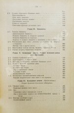 Каценеленбаум, З.С. Учение о деньгах и кредите