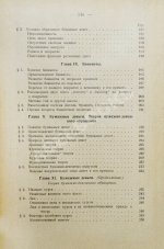 Каценеленбаум, З.С. Учение о деньгах и кредите