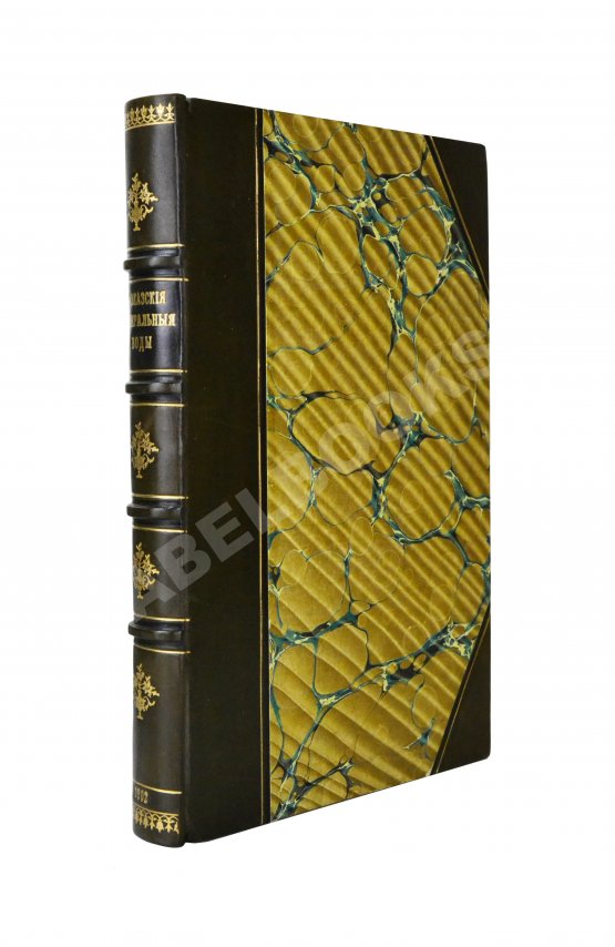 Антикварная книга Кавказские минеральные воды. Пятигорск, Ессентуки, Железноводск, Кисловодск Антикварная книга Кавказские минеральные воды. Пятигорск, Ессентуки, Железноводск, Кисловодск