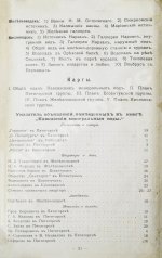 Кавказские минеральные воды. Пятигорск, Ессентуки, Железноводск, Кисловодск