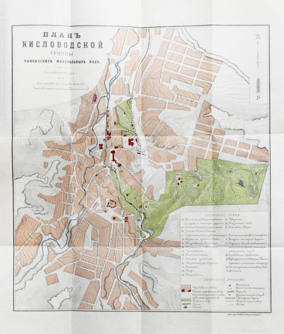 Антикварная книга Кавказские минеральные воды. Пятигорск, Ессентуки, Железноводск, Кисловодск