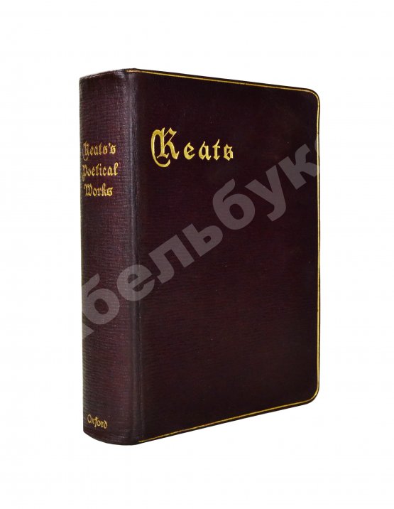 Антикварная книга Keats, J. The poetical works of John Keats Антикварная книга Keats, J. The poetical works of John Keats