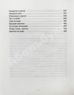 Ким, Ю.Ч. [автограф] Светло, синё, разнообразно