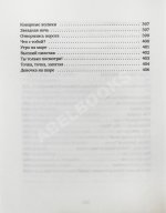 Ким, Ю.Ч. [автограф] Светло, синё, разнообразно