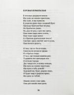 Ким, Ю.Ч. [автограф] Светло, синё, разнообразно