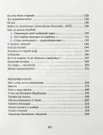 Ким, Ю.Ч. [автограф] Светло, синё, разнообразно