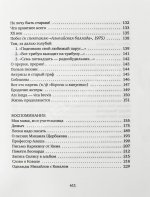 Ким, Ю.Ч. [автограф] Светло, синё, разнообразно