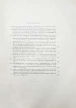 Кондаков, Н.П. Иконография Богоматери