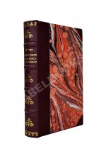 Лесаж, А.-Р. Приключения Жиль Бласа Сантиланского