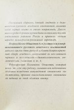 Лечебные местности России. Справочник