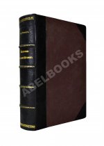 Ледебур, А. Механическая технология металлов