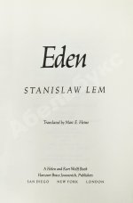Lem, S. Eden. Первое американское издание