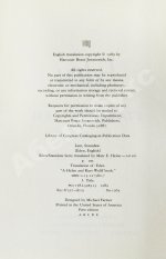 Lem, S. Eden. Первое американское издание