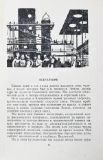 Лем, С. [автограф] Магелланово облако