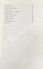 Лем, С. [автограф] Магелланово облако