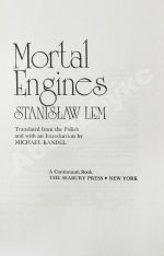Lem, S. Mortal Engines. Первое американское издание