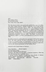 Lem, S. Mortal Engines. Первое американское издание