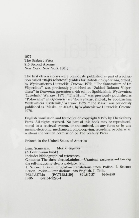 Первое/Прижизненное издание Lem, S. Mortal Engines. Первое американское издание