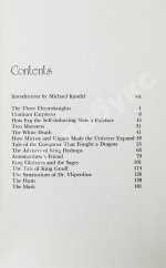 Lem, S. Mortal Engines. Первое американское издание