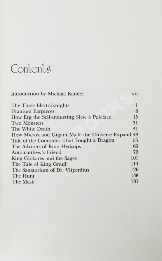 Первое/Прижизненное издание Lem, S. Mortal Engines. Первое американское издание