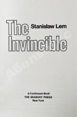 Lem, S. The Invincible. Первое американское издание