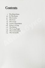 Lem, S. The Invincible. Первое американское издание