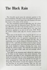 Lem, S. The Invincible. Первое американское издание