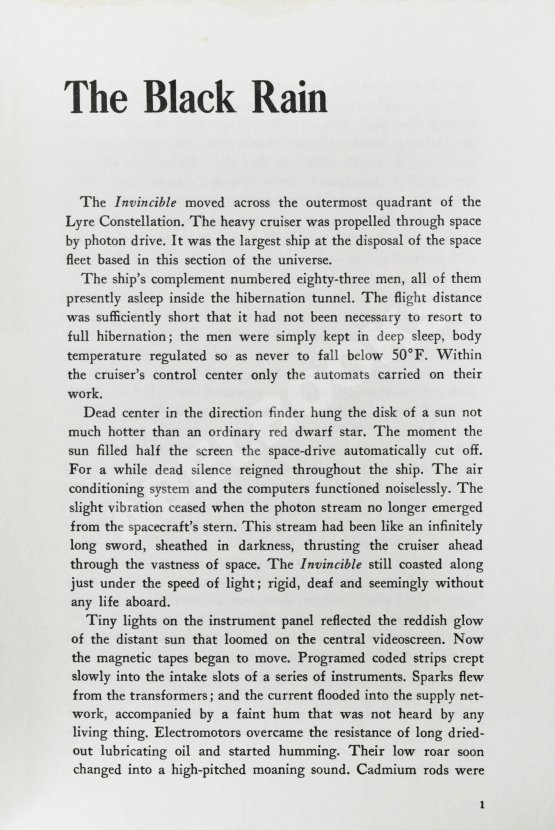 Первое/Прижизненное издание Lem, S. The Invincible. Первое американское издание