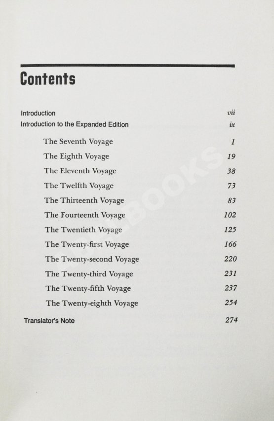 Первое/Прижизненное издание Lem, S. The Star Diaries. Первое американское издание