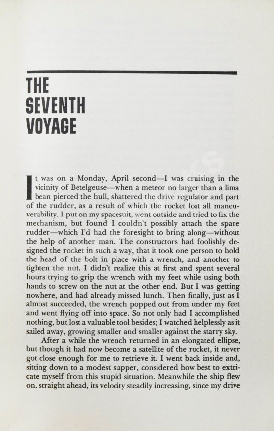 Первое/Прижизненное издание Lem, S. The Star Diaries. Первое американское издание