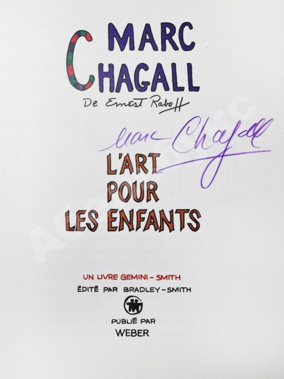 Антикварная книга [автограф Марка Шагала] Raboff, E. Marc Chagall. L'art pour les enfants