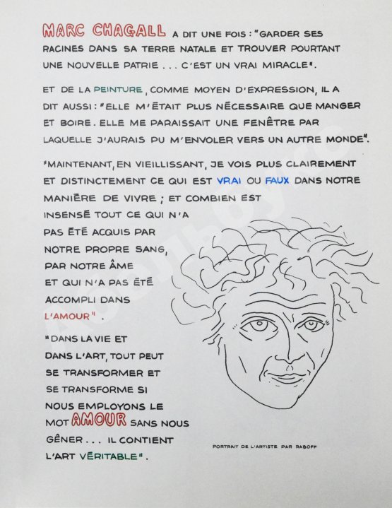 Антикварная книга [автограф Марка Шагала] Raboff, E. Marc Chagall. L'art pour les enfants