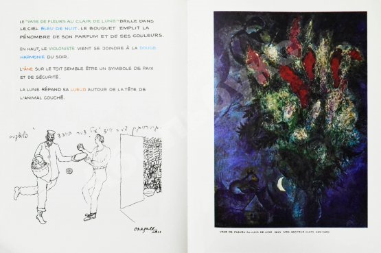 Антикварная книга [автограф Марка Шагала] Raboff, E. Marc Chagall. L'art pour les enfants