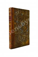 Маржерет, Ж. Состояние Российской державы и Великого княжества Московского