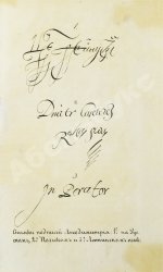 Маржерет, Ж. Состояние Российской державы и Великого княжества Московского