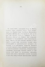 Олимпия по Виктору Лалу и Полю Монсо