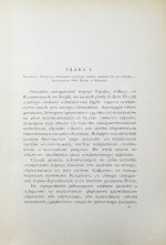 Олимпия по Виктору Лалу и Полю Монсо