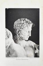 Олимпия по Виктору Лалу и Полю Монсо