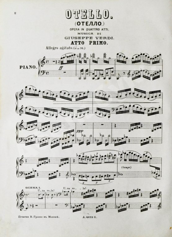 Антикварная книга Верди, Дж. Отелло (Otello). Опера