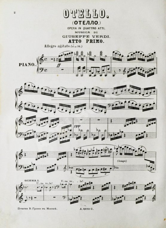 Антикварная книга Верди, Дж. Отелло (Otello). Опера
