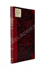 Русское общество пароходства и торговли. Флот, Агенты Общества, расписания пароходов и тарифы. На 1899 год