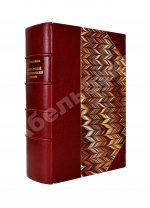 Позднеев, Д.М. Японо-русский иероглифический словарь