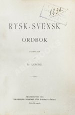 Rysk-Svensk Ordbok. Русско-шведский словарь