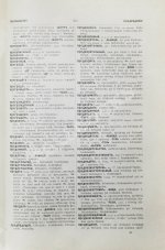 Rysk-Svensk Ordbok. Русско-шведский словарь