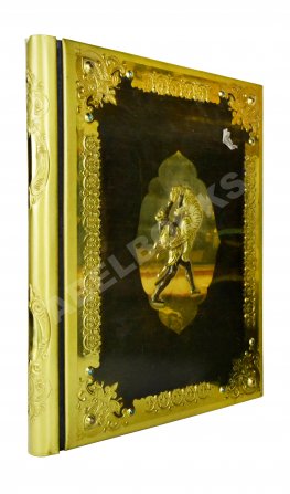 Руставели, Ш. Витязь в тигровой шкуре