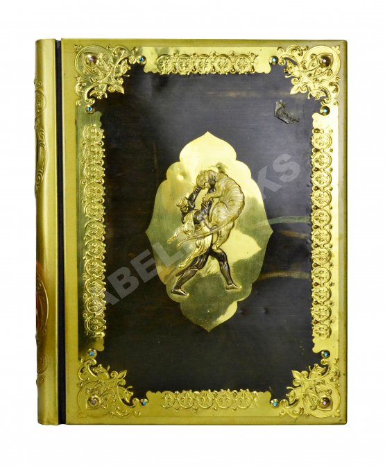 Антикварная книга Руставели, Ш. Витязь в тигровой шкуре