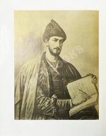 Руставели, Ш. Витязь в тигровой шкуре