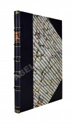 Сабанеев, Д.А. [автограф] Французско-русский словарь главнейших терминов и выражений по горнозаводскому делу и соприкасающимся к нему наукам